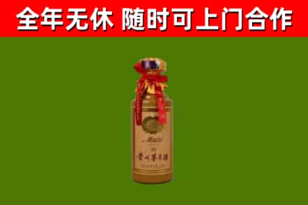 叶集区烟酒回收30年茅台酒.jpg