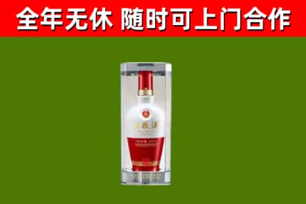 叶集区烟酒回收五粮液酒.jpg