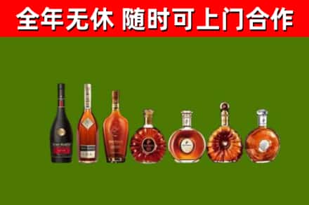 叶集区回收洋酒