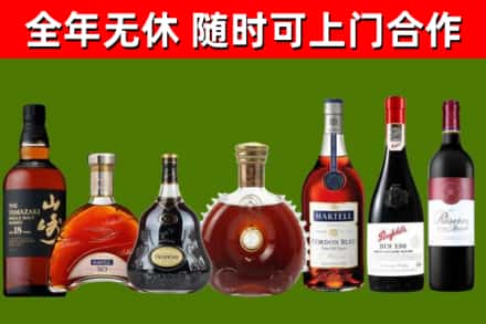 叶集区回收红酒