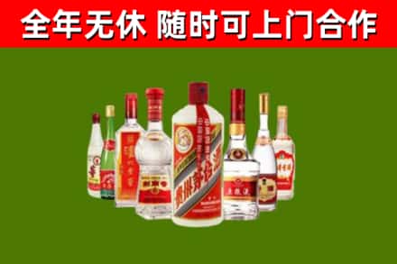 叶集区回收名酒