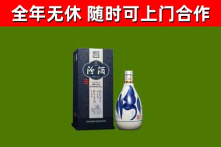 叶集区回收汾酒