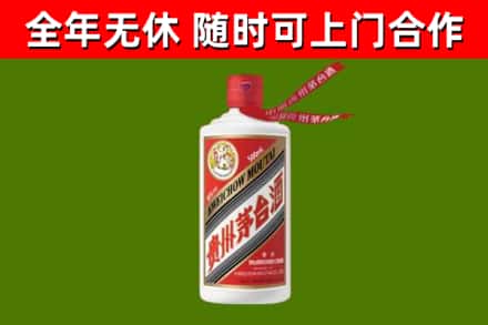 叶集区回收飞天茅台酒