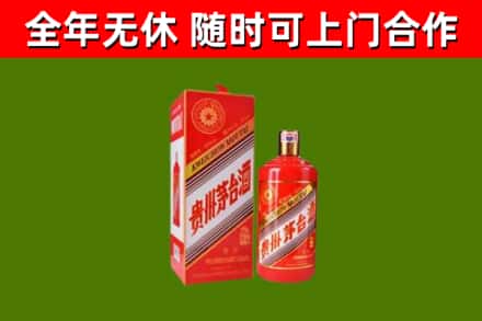 叶集区回收生肖茅台酒