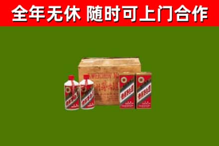 叶集区回收老茅台酒