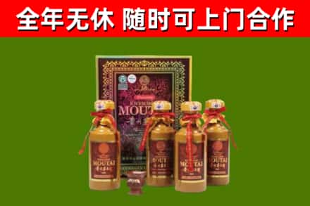 叶集区烟酒回收50年茅台酒.jpg