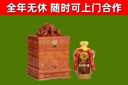 叶集区烟酒回收80陈年贵州茅台酒.jpg