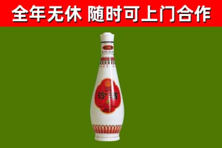 叶集区回收老汾酒
