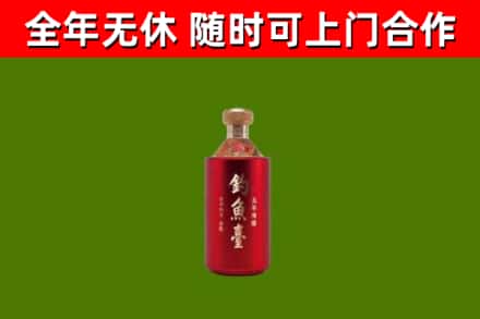叶集区回收钓鱼台