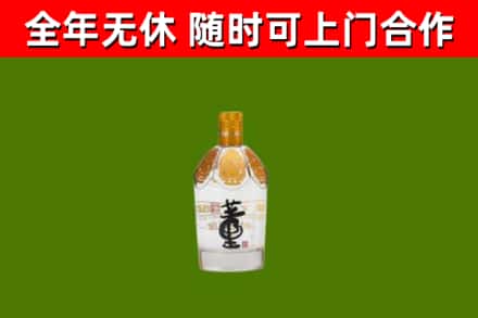 叶集区回收董酒