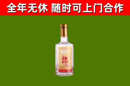 叶集区烟酒回收光瓶郎酒.jpg