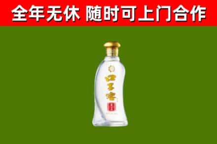 叶集区烟酒回收口子窖.jpg
