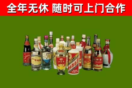 叶集区回收白酒