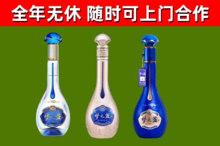 叶集区烟酒回收梦之蓝系列.jpg