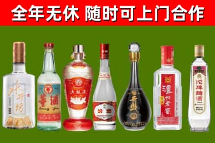 叶集区回收名酒