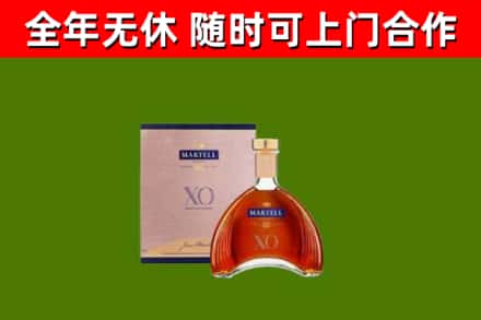叶集区烟酒回收马爹利洋酒.jpg