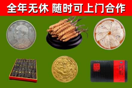 叶集区回收礼品